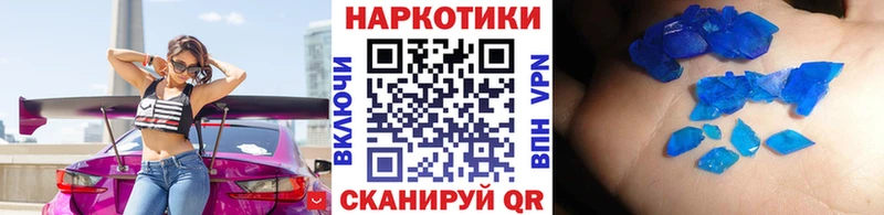Цена Пойковский Кокаин  Меф  ГАШИШ  Бошки Шишки 