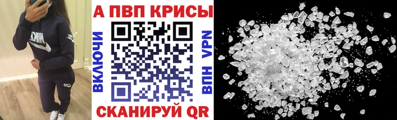 наркотики Пойковский нарко площадка состав Alfa_PVP мука KRAKEN вход