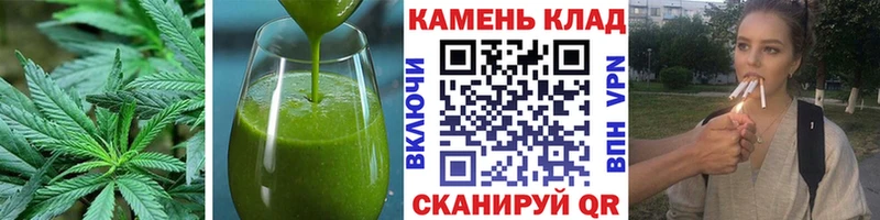 Еда ТГК конопля  Пойковский 