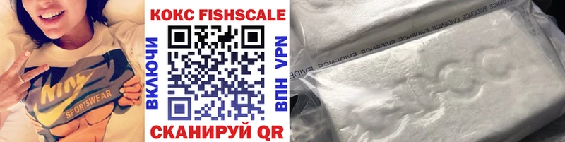маркетплейс телеграм  дарнет шоп  Пойковский  COCAIN 98% 