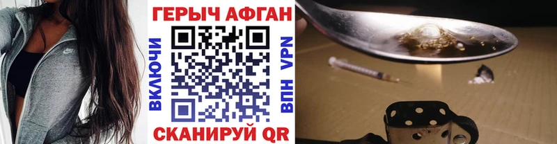 ГЕРОИН Heroin Пойковский