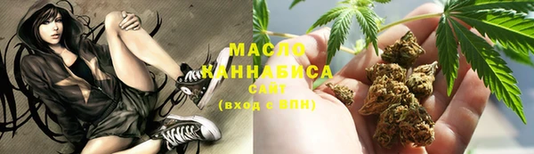 мяу мяу кристалл Балабаново