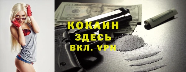 мяу мяу кристалл Балабаново