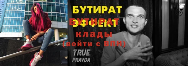мяу мяу кристалл Балабаново