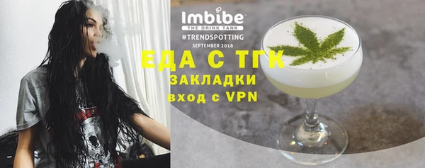 мяу мяу кристалл Балабаново