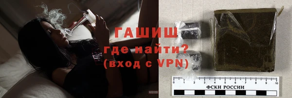 мяу мяу кристалл Балабаново