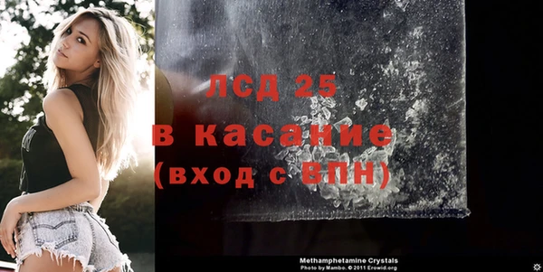 мяу мяу кристалл Балабаново