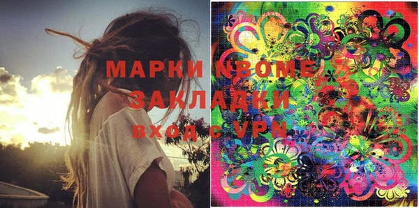 mdpv Баксан