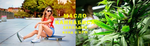 мяу мяу кристалл Балабаново