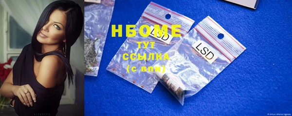 мяу мяу кристалл Балабаново