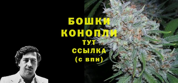 мяу мяу кристалл Балабаново