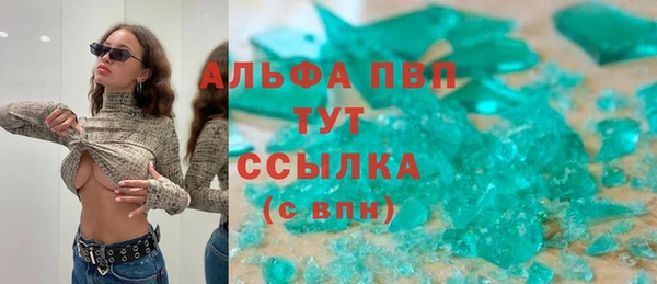 мяу мяу кристалл Балабаново