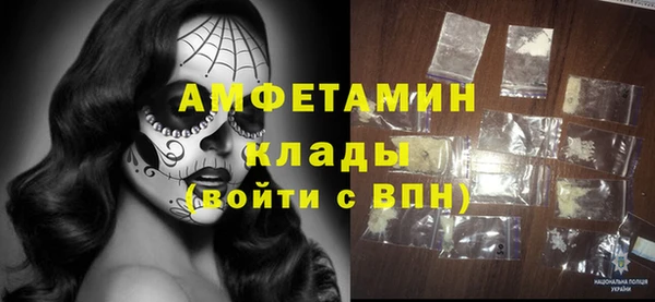 мяу мяу кристалл Балабаново
