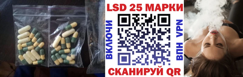 кракен онион  наркошоп  shop какой сайт  Лсд 25 экстази кислота  Пойковский 