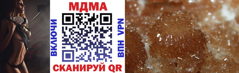 MDMA crystal  Пойковский 