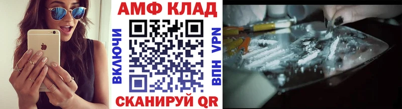 МЕТАМФЕТАМИН витя  Пойковский 