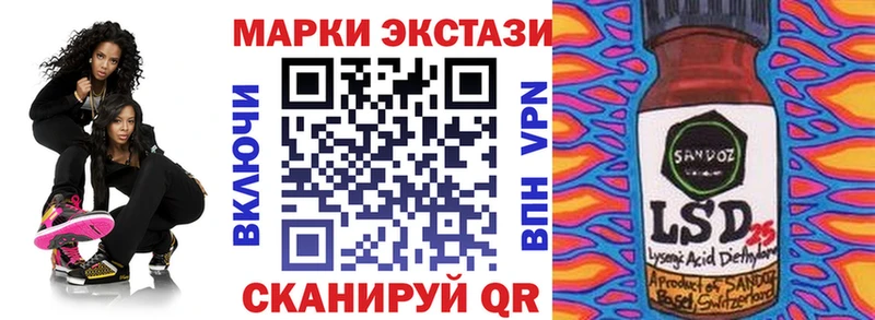OMG рабочий сайт  Пойковский  Наркотические марки 1,8мг  купить  