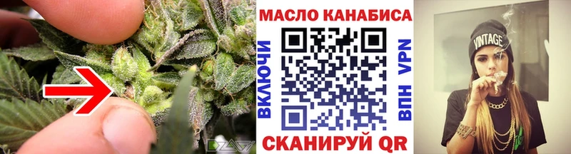 Дистиллят ТГК Wax как найти закладки Пойковский