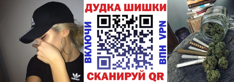 Конопля планчик  ссылка на мегу вход  Пойковский 